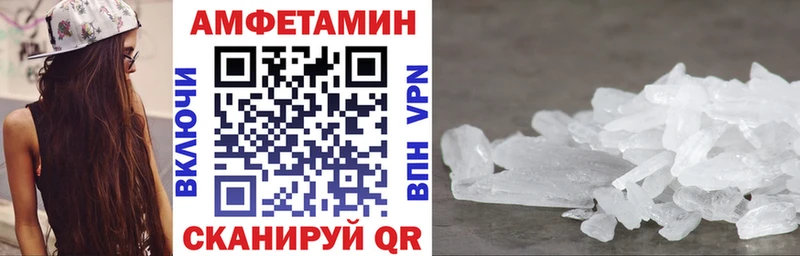 kraken маркетплейс Приозерск Амфетамин Premium