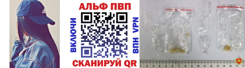 Альфа ПВП мука  Приозерск 