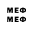Мефедрон VHQ Konush NMJ