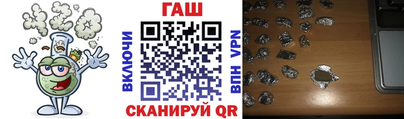 ГАШИШ VHQ  Приозерск 