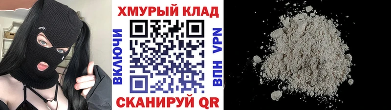 купить наркоту Приозерск ГЕРОИН VHQ