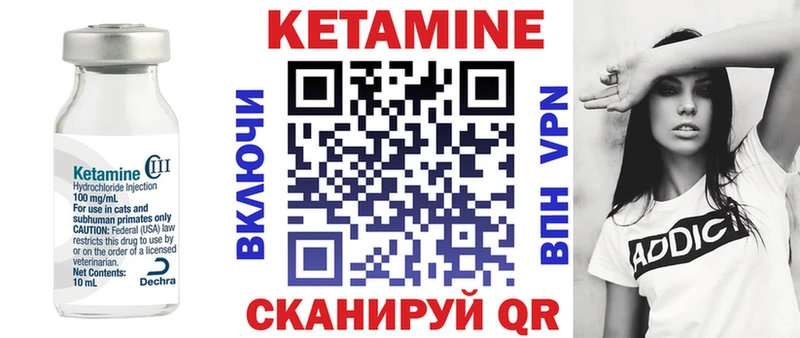 купить закладку  MEGA онион  КЕТАМИН ketamine  Приозерск 