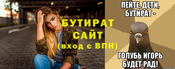 ALPHA-PVP Алексеевка