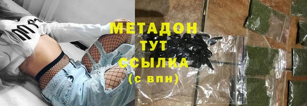ALPHA-PVP Алексеевка
