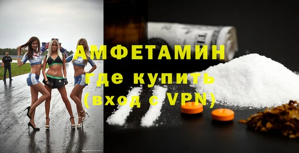 ALPHA-PVP Алексеевка