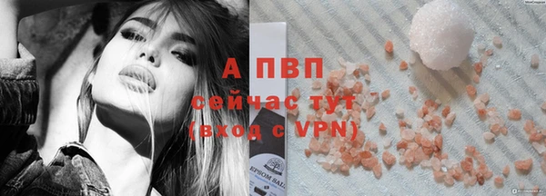 ALPHA-PVP Алексеевка