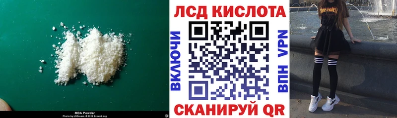 Лсд 25 экстази ecstasy  Приозерск 