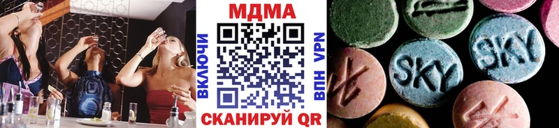 МДМА кристаллы  купить закладку  Приозерск 