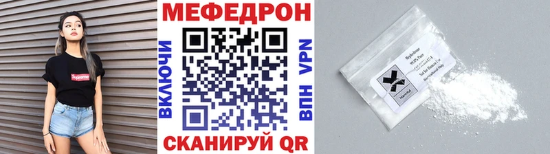 Меф 4 MMC  Приозерск 