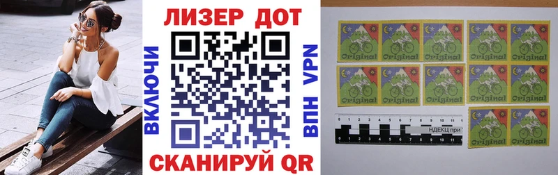 хочу   Приозерск  Наркотические марки 1500мкг 