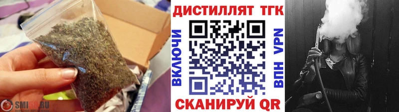 ТГК Wax  omg ССЫЛКА  Приозерск 